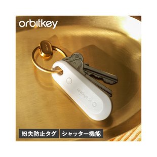 Orbitkey 防丢失标签钥匙查找器失物招领 钥匙追踪器