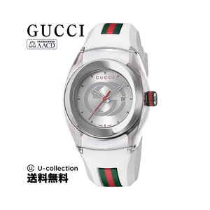 日本直邮GUCCI 古驰 SYNC 石英女式银色 YA137302 手表 高级手表