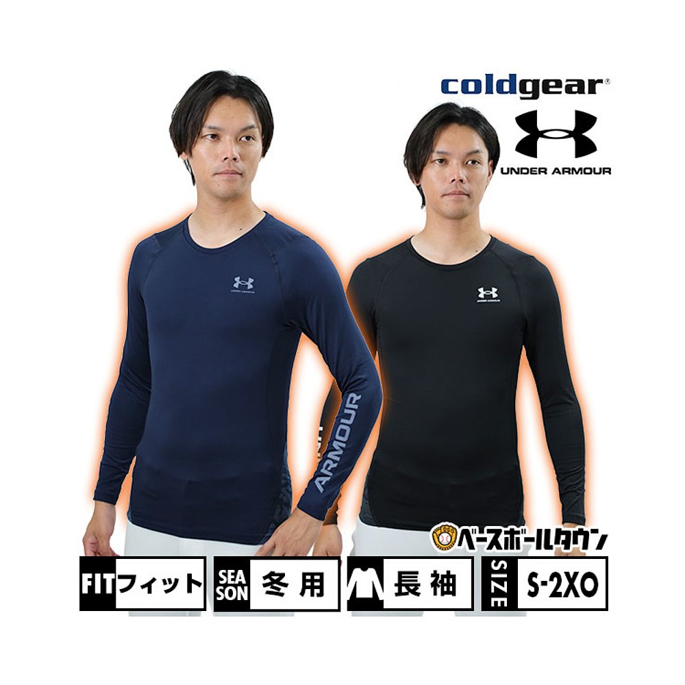 日本直邮棒球背心长袖圆领合身 Under Armour UA Cold Gear Ar