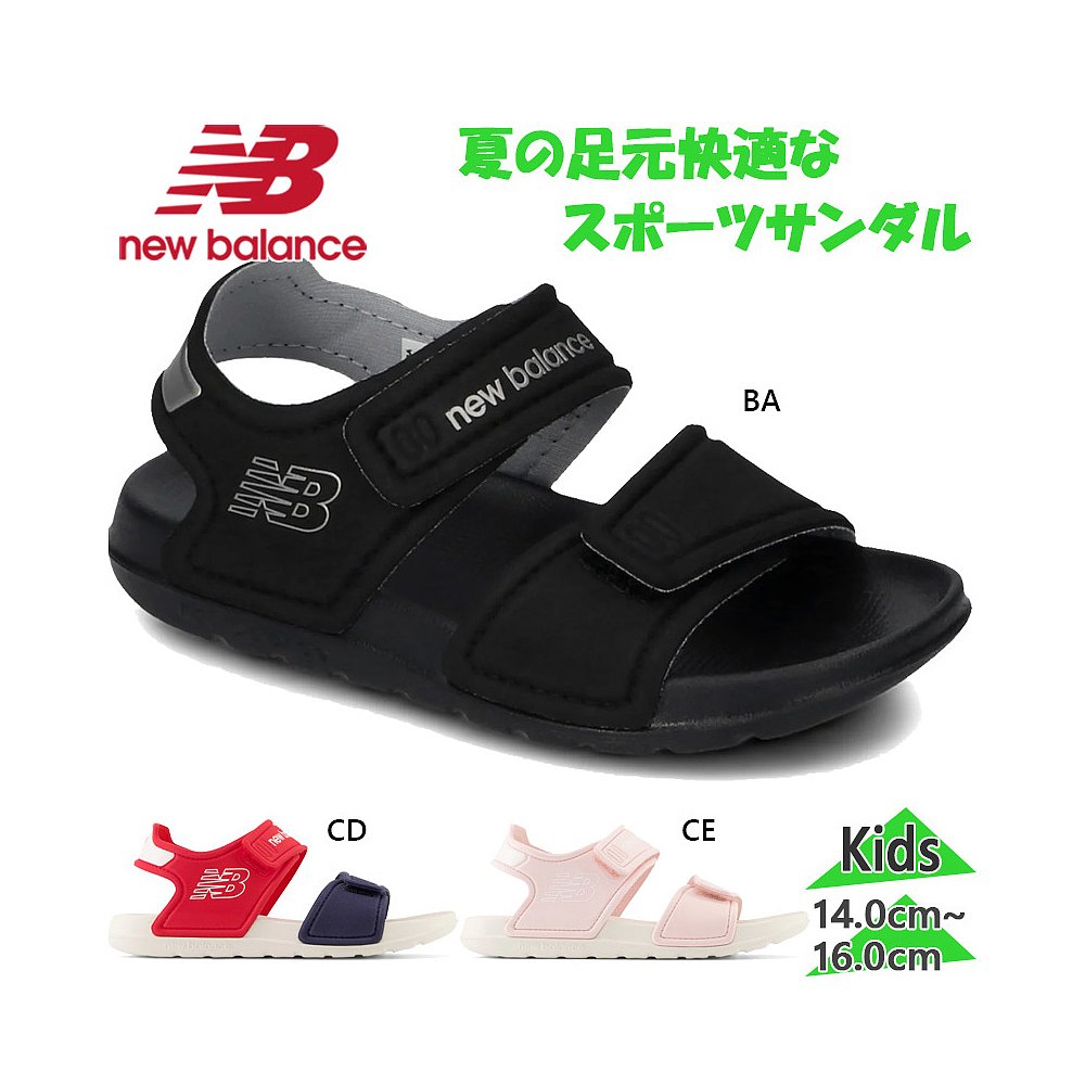 日本直邮New Balance婴儿儿童 Cruiser Y男童女童鞋凉鞋 Sports