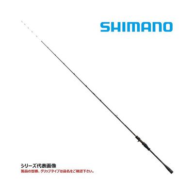 日本直邮Shimano Sephia XR Metal Sutte B66M-S/F 诱饵 22 年型