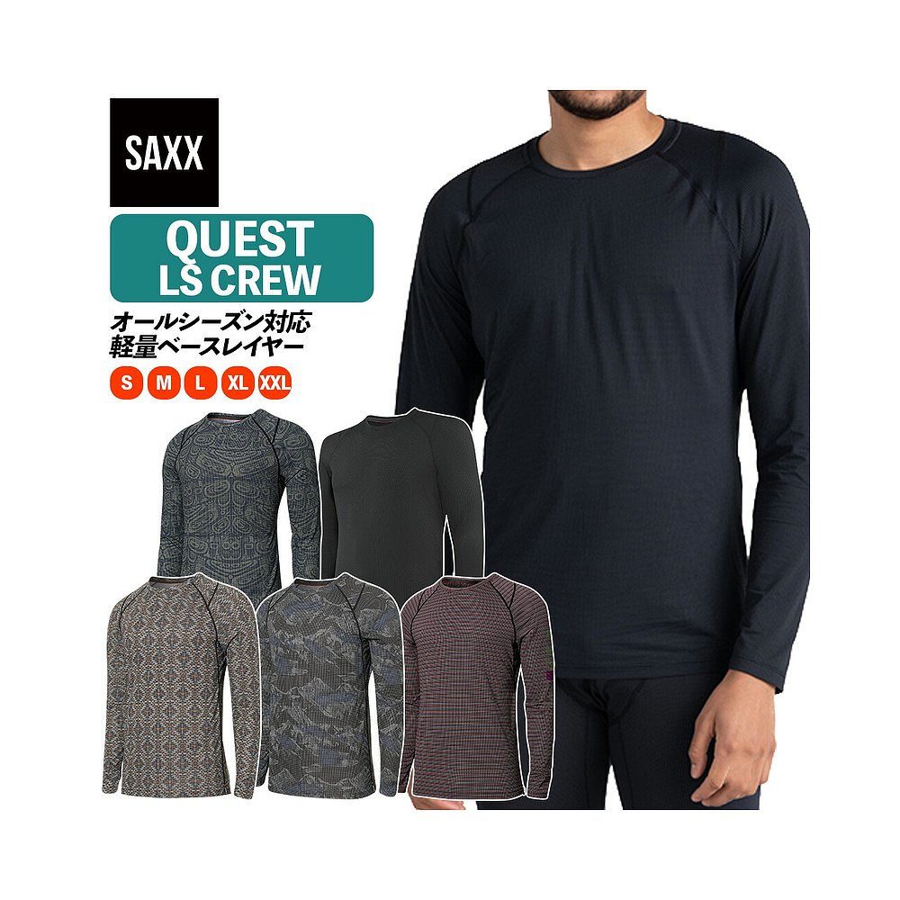 日本直邮QUEST QUICK DRY MESH BASELAYER CREW Quest Quick Dry-封面