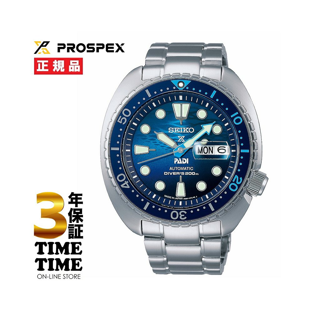 日本直邮 SEIKO精工 Prospex 潜水员水肺 PADI 特别版 THE GREAT