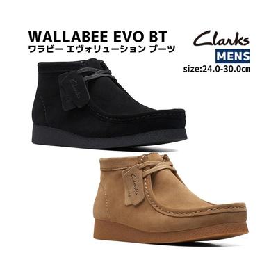 日本直邮Clarks 其乐WALLABEE男士绒面袋鼠鞋 26172823 26172824