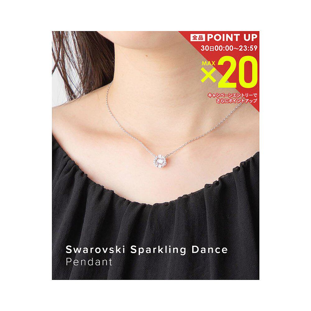 日本直邮スワロフスキー swarovski 5286137 ネックレス Swarovsk高性价比高么？