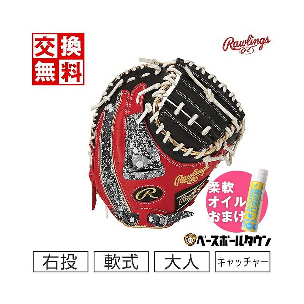 日本直邮棒球手套右手 Rawlings HOH BLIZZARD& Wizard#01尺寸