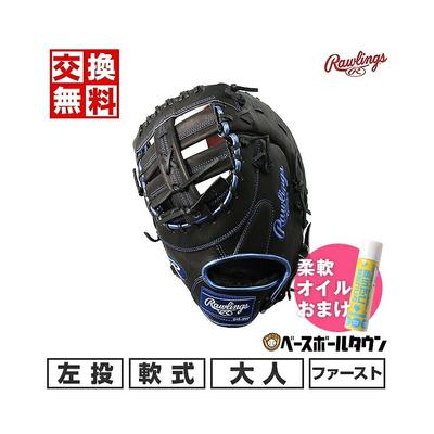 日本直邮Rawlings 棒球手套垒球左投尺寸：12.5 GR3FHM3ACD B RY