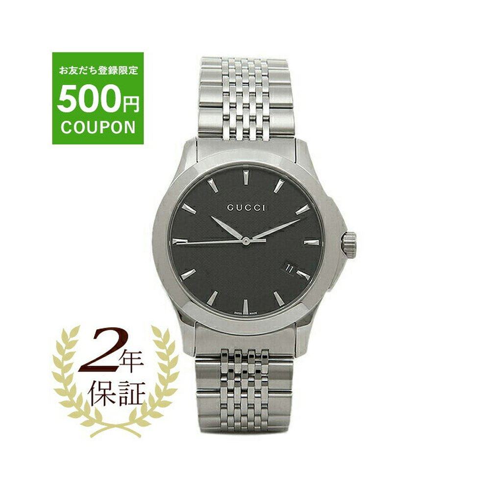 gucci古驰 男士手表 ya126402