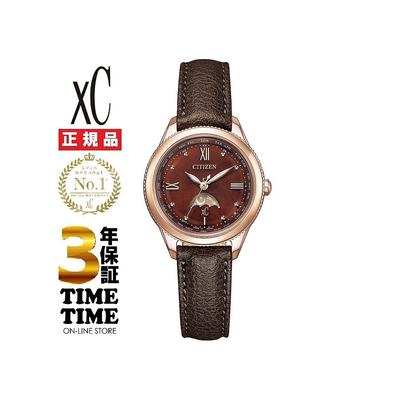 刻字活动进行中 （附戒指注） CITIZEN xC 跨海大地系列 EE1002-0