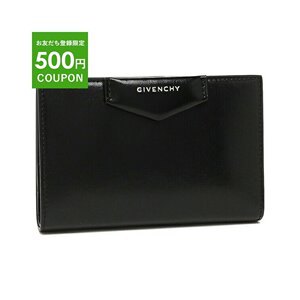 日本直邮纪梵希 双折钱包 Antigona 4G 女式 GIVENCHY BB60KFB00D