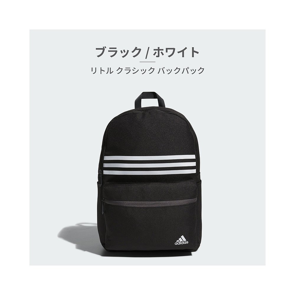 日本直邮阿迪达斯包包儿童小经典背包IKS43 IM5249 IM5251 adidas-封面