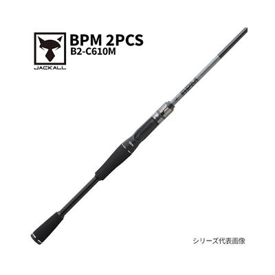 日本直邮JACKALL 贝斯杆 BPM 2PCS B2-C610M 铸造贝斯杆