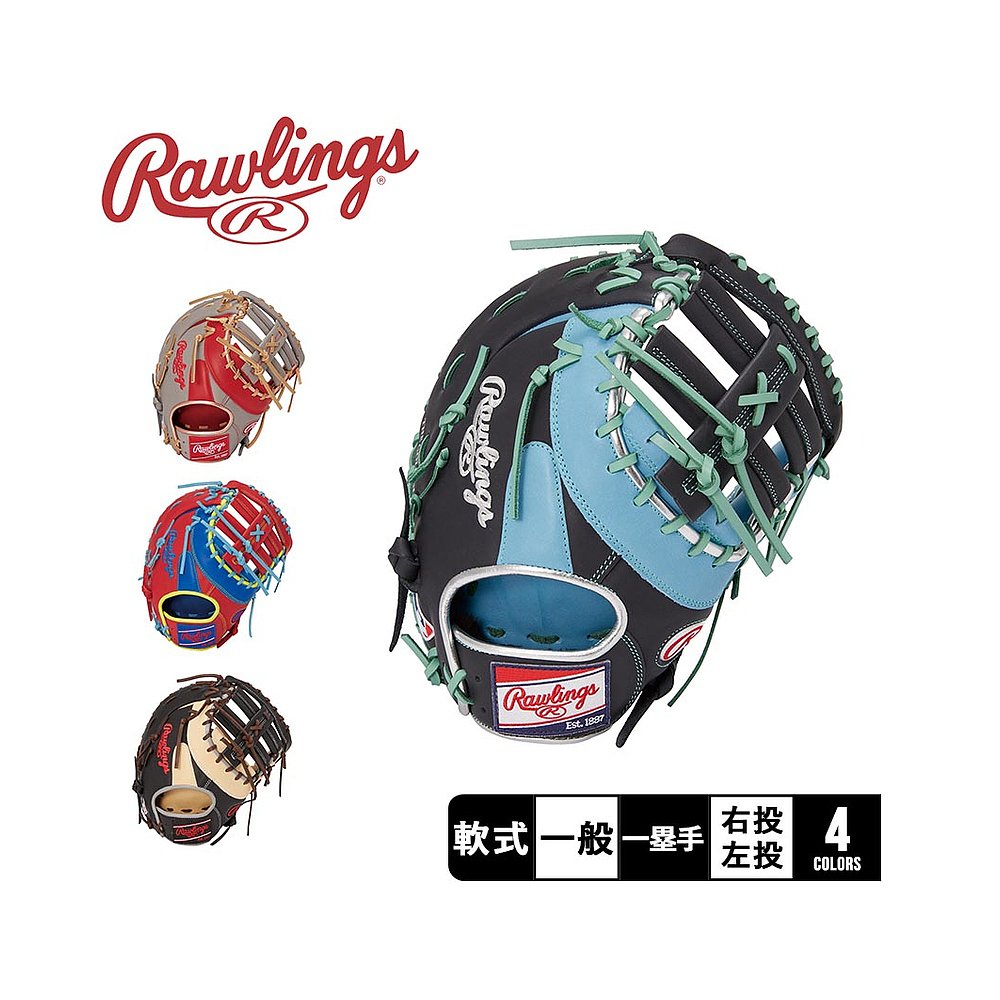 日本直邮Rawlings 手套 Rawlings 垒球 HOH MLB COLOR SYNC First 运动/瑜伽/健身/球迷用品 棒球手套 原图主图