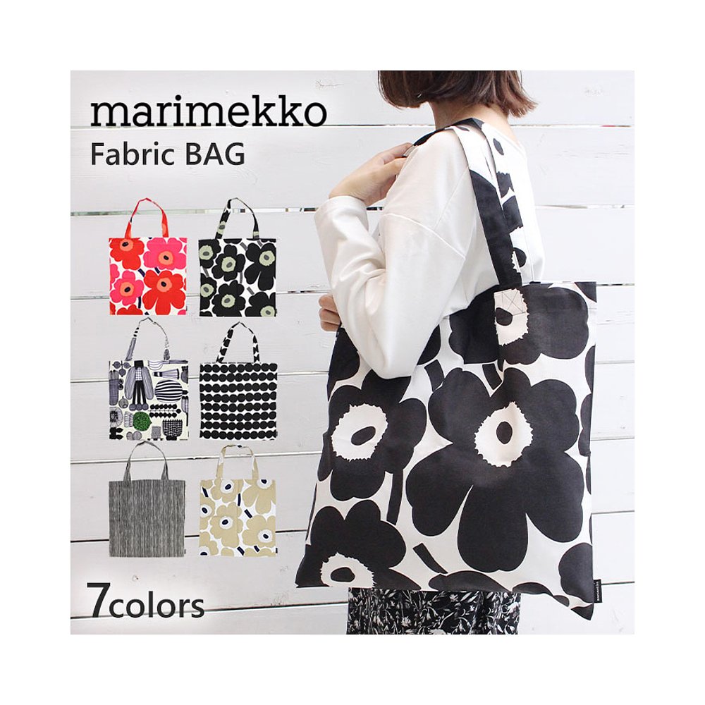 日本直邮新春セール開催中！marimekkoマリメッコ Fabric cotton