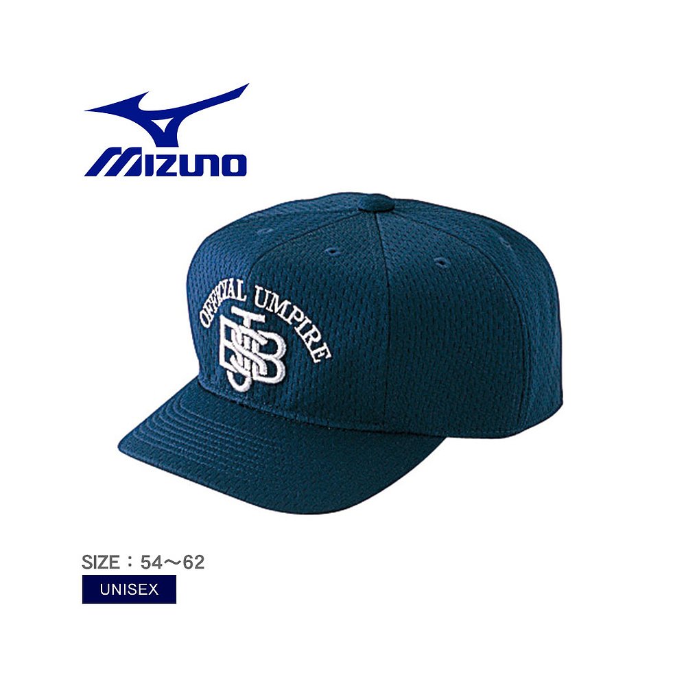 日本直邮美津浓帽子 MIZUNO垒球裁判帽(Happo/Pitch Umpire)()