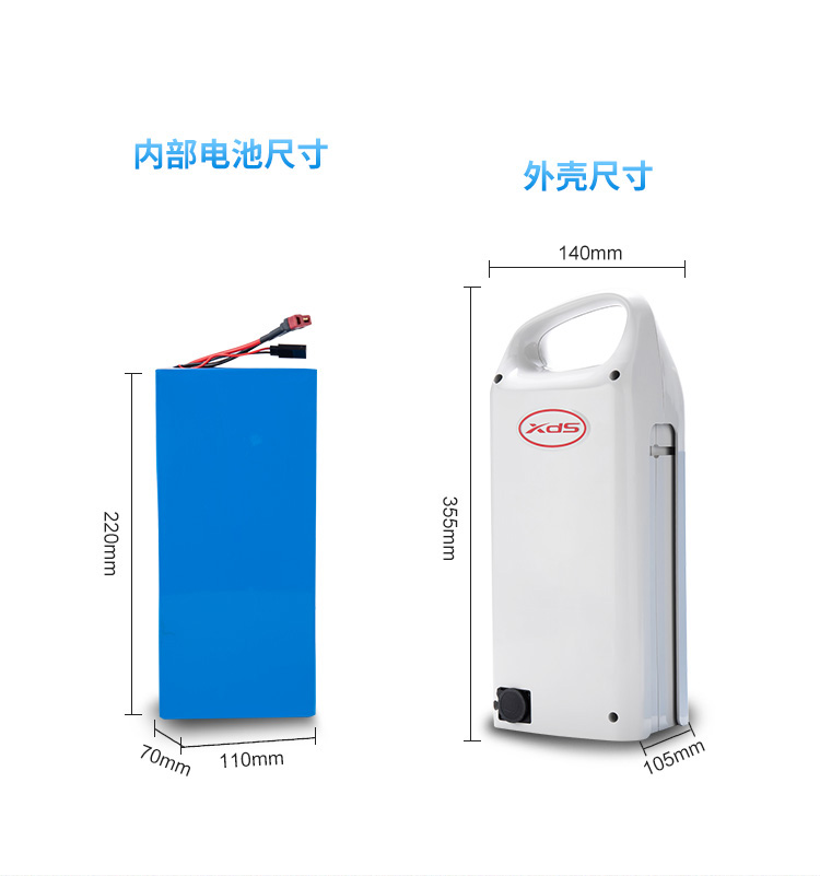 喜德盛锂电池48V豹子2C3C传说精灵5进口LG厂家直销包邮推荐