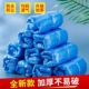 一次性鞋 脚套雨天塑料 套加厚室内家用防水耐磨防滑学生机房待客鞋