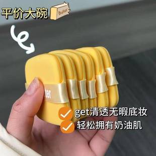 气垫干湿两用黄油派粉扑方形双面可用粉饼美妆上妆工具批发妆定妆