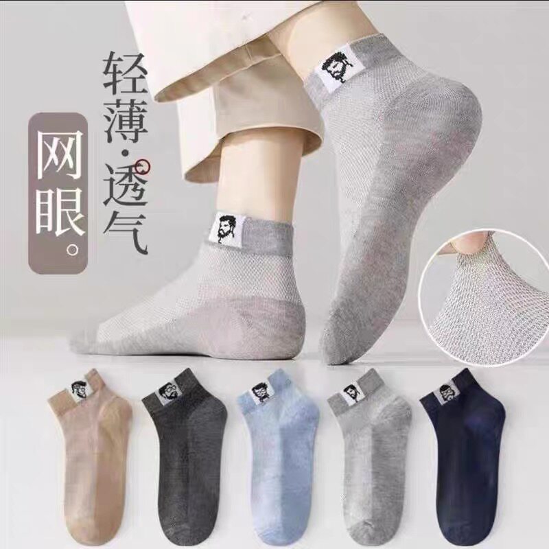 夏季薄款袜子男女通款抗菌船袜纯色透气吸汗棉袜男士低帮短纯棉