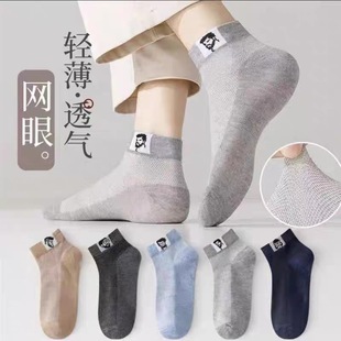 抗菌船袜纯色透气吸汗棉袜男士 袜子男女通款 低帮短纯棉 薄款 夏季