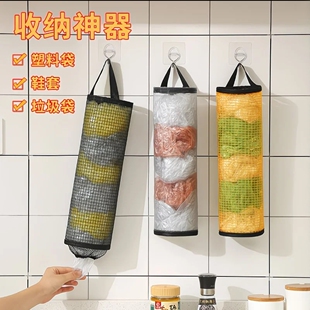 厨房收纳神器塑料袋垃圾袋收纳挂袋壁挂式鞋套收纳袋挂墙式储物袋