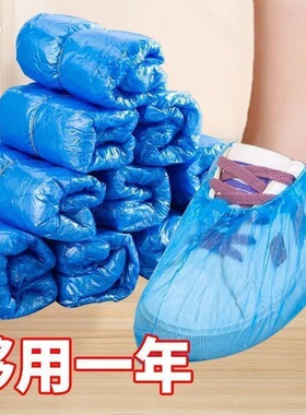 一次性鞋套加厚室内家用防水耐磨防滑学生机房待客鞋脚套雨天塑料