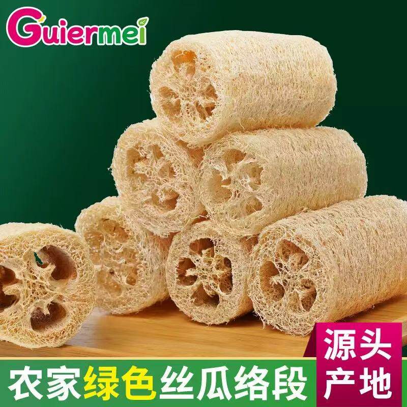 纯天然丝瓜络百洁布洗碗神器去污不沾油天然洗碗抹布