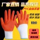 pvc挂胶手套大半挂全挂黄胶尼龙浸胶耐磨胶皮工地干活劳保手套