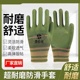 劳保橡胶手套乳胶加厚耐磨防滑透气防水乳胶压纹工地手套建筑耐用