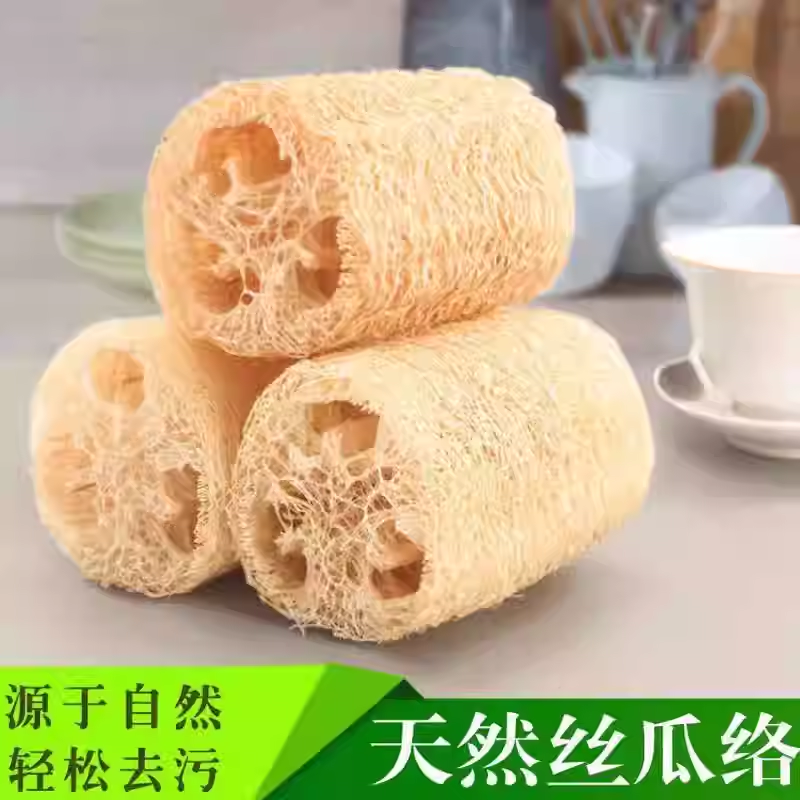 天然丝瓜络洗碗布不伤锅不沾器水瓜锅刷去污百洁洗碗神器厨房专用