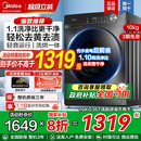 美 洗衣机全自动家用12公斤10kg滚筒洗脱洗烘一体机变频官方正品