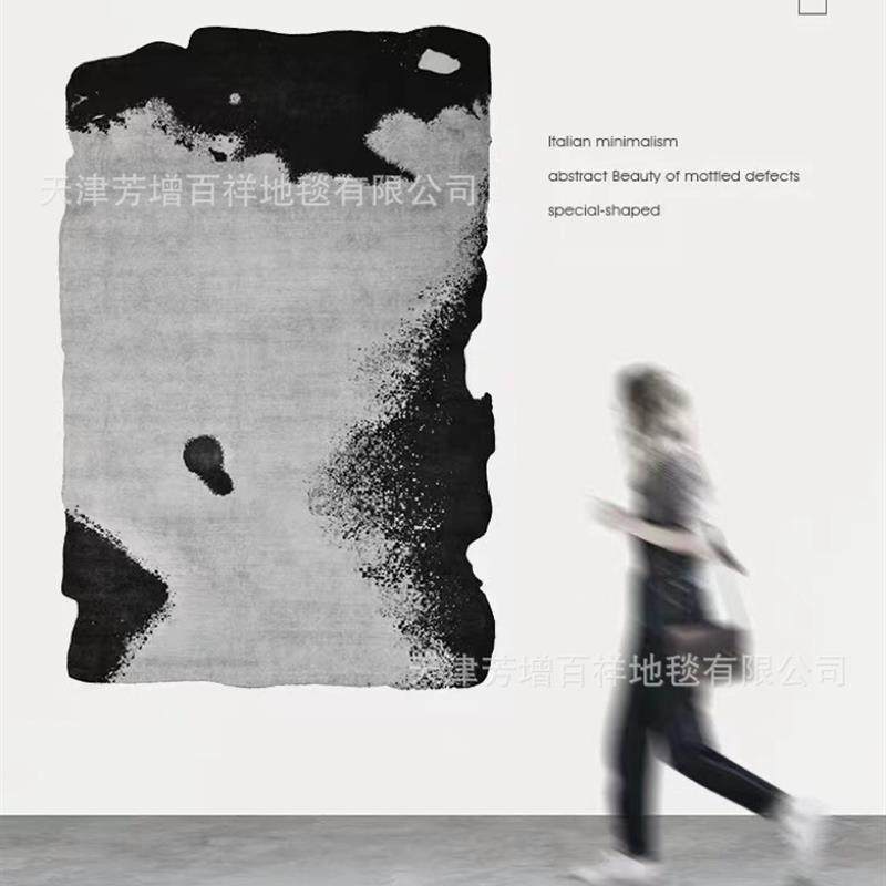 日式侘寂风客厅地毯茶几地垫卧室衣帽间不规则现代高级床边地毯,居家布艺,地毯,淘宝优惠券,粉丝福利购,淘宝优惠卷