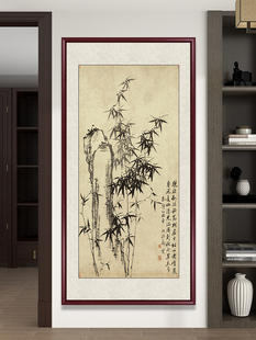 郑板桥竹子国画山水画入户玄关装饰画竹报平安办公室书房水墨挂画