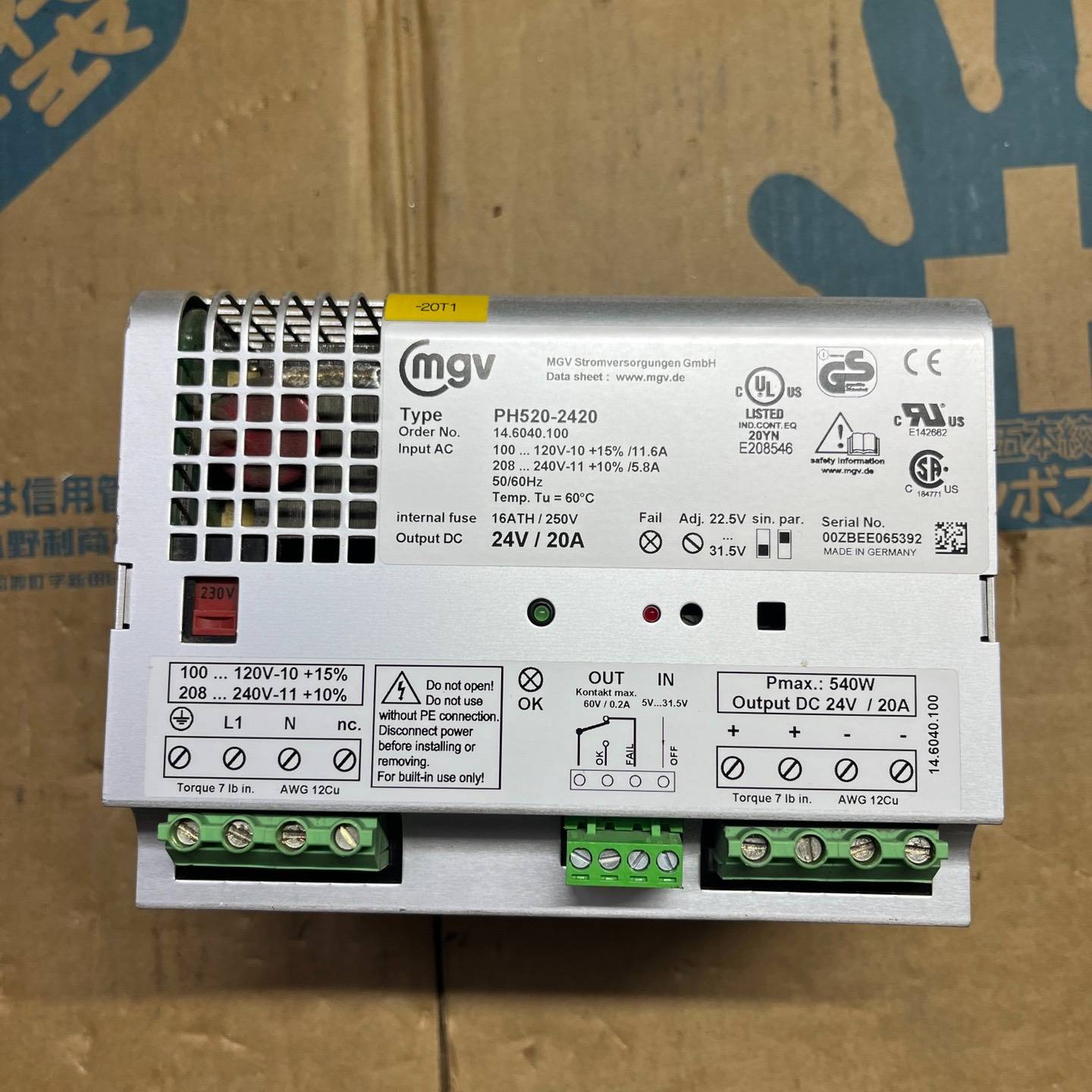 德国MGV开关电源PH520-2420议价 也可为维修！！