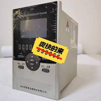 南京因泰莱PA150F3 F2 F1 M议价 也可为维修！！