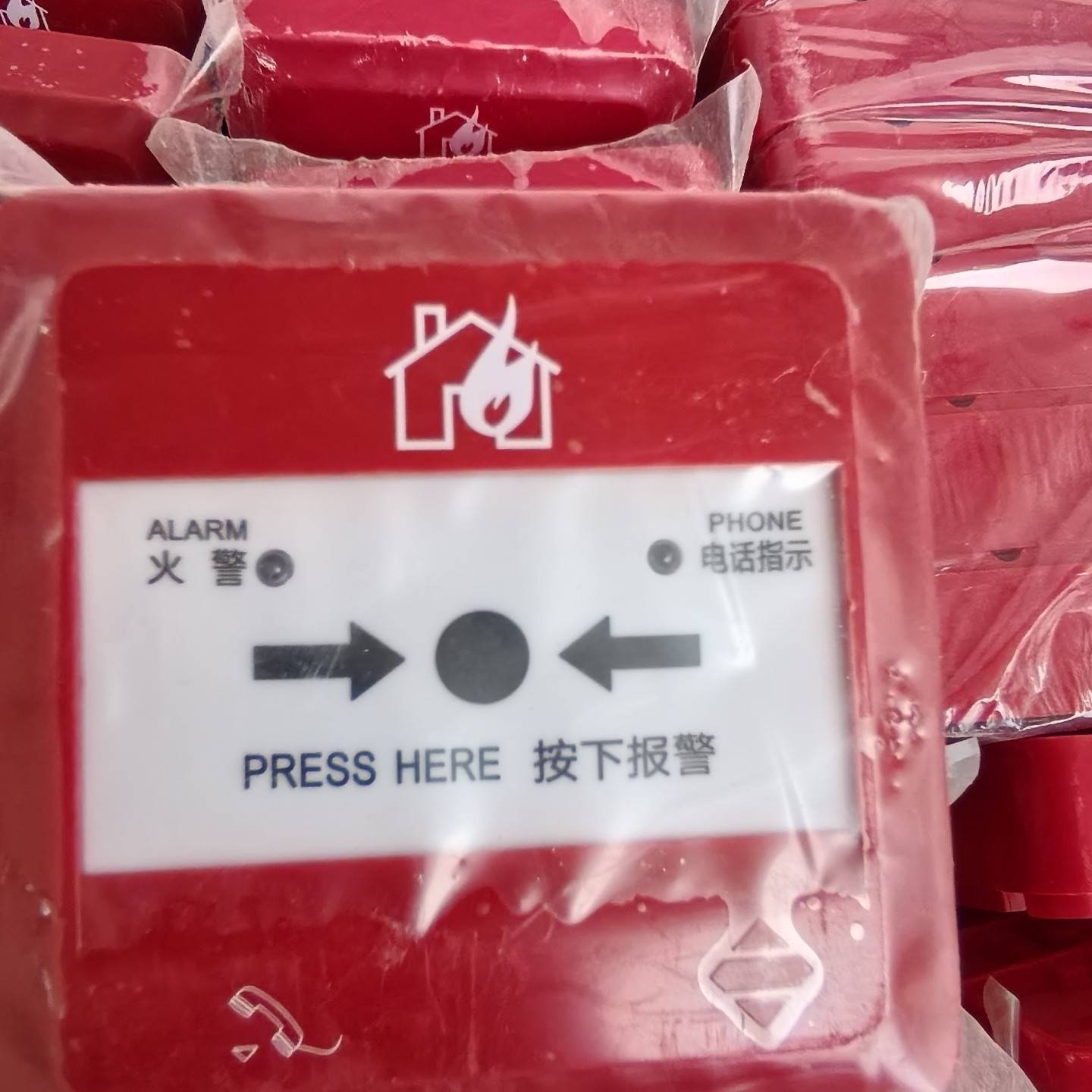 三江手报消报,三江A62议价 也可为维修!!