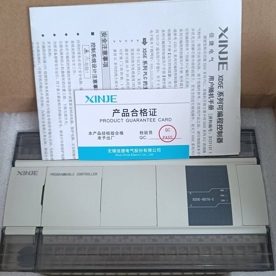 信捷XD5E-60T6-E，1只，9新议价 也可为维修！！
