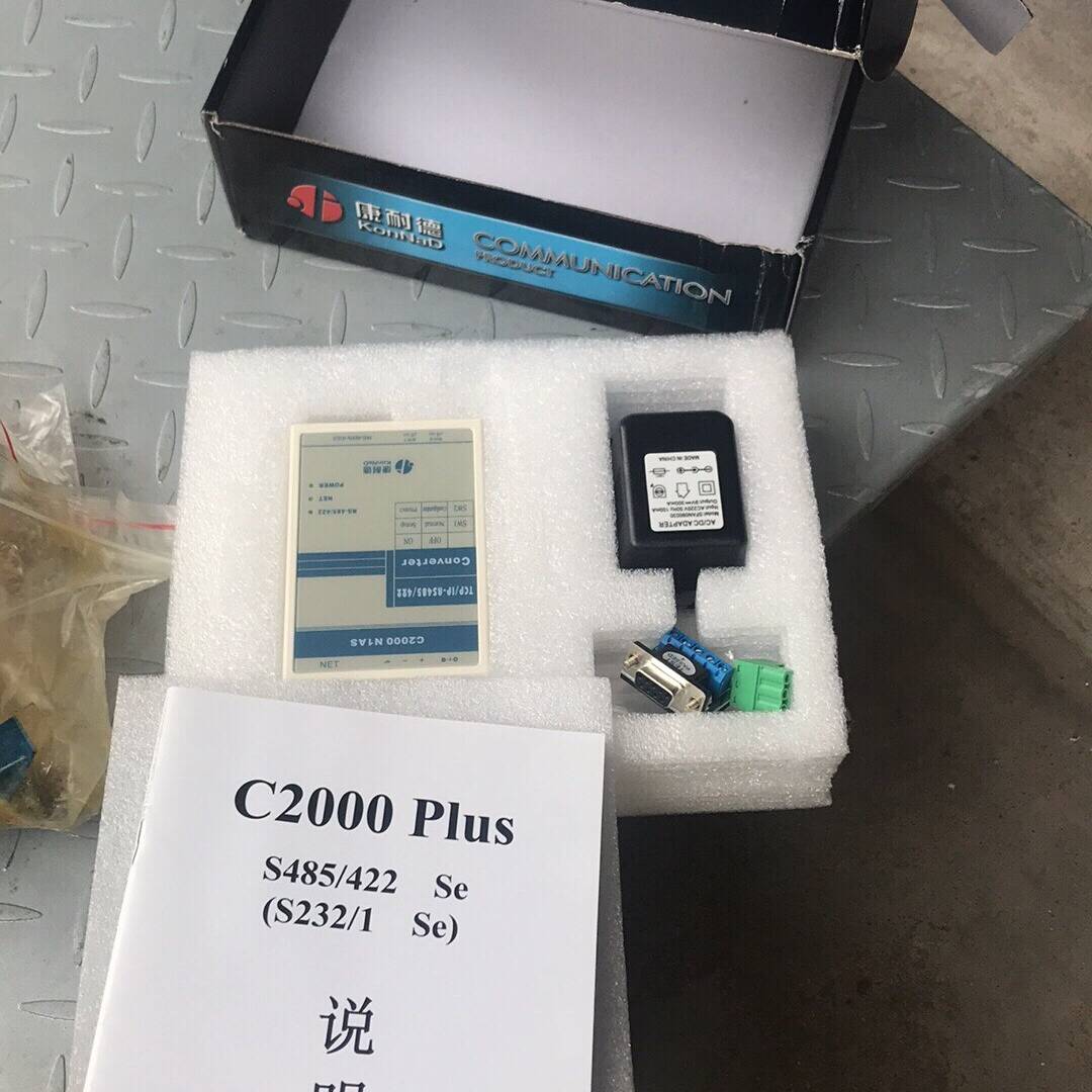 康耐德c2000 N1AS是具备有议价 也可为维修！！