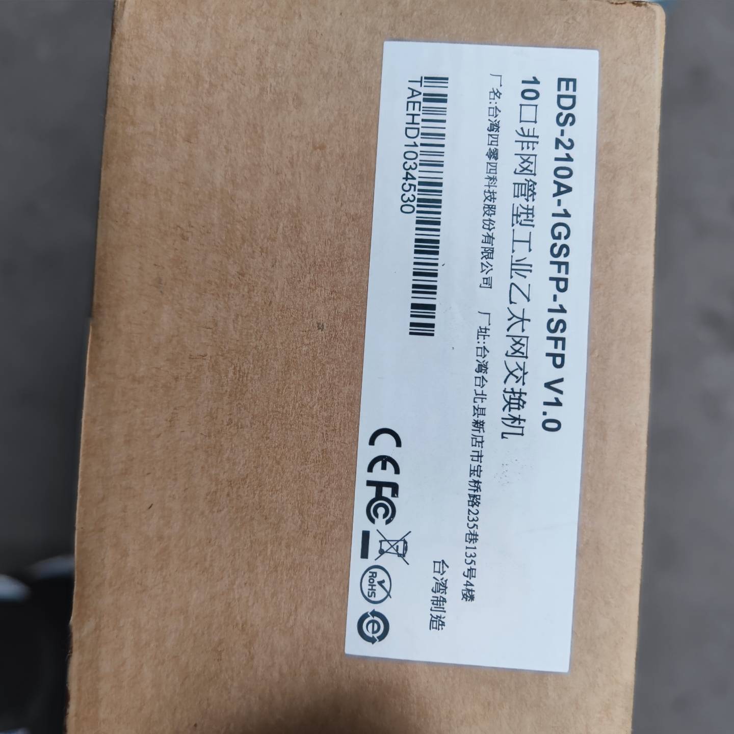 摩莎 EDS-210A--1GSFP-1SFP V1.0议价 也可为维修！！