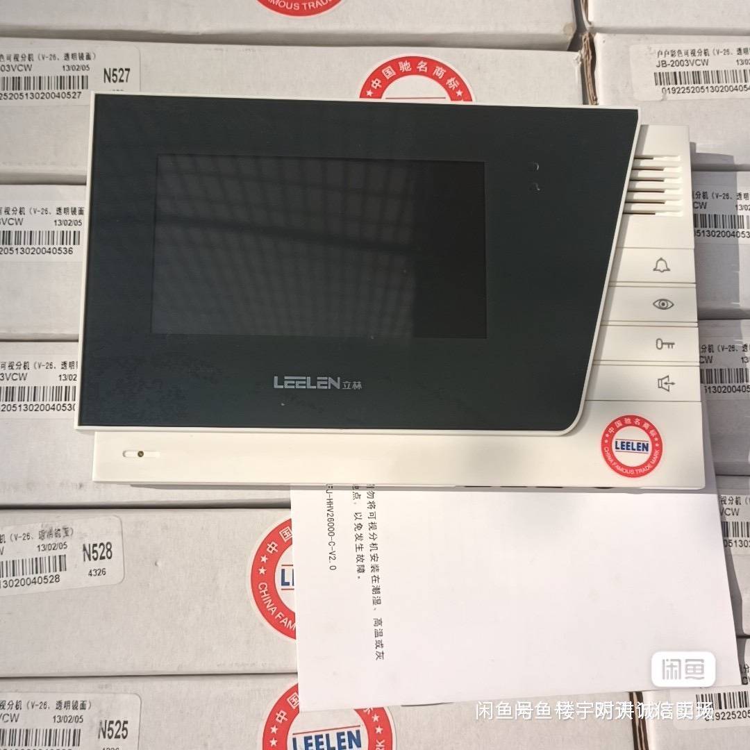 立林户户v26  型号Jb2003VCW议价 也可为维修！！