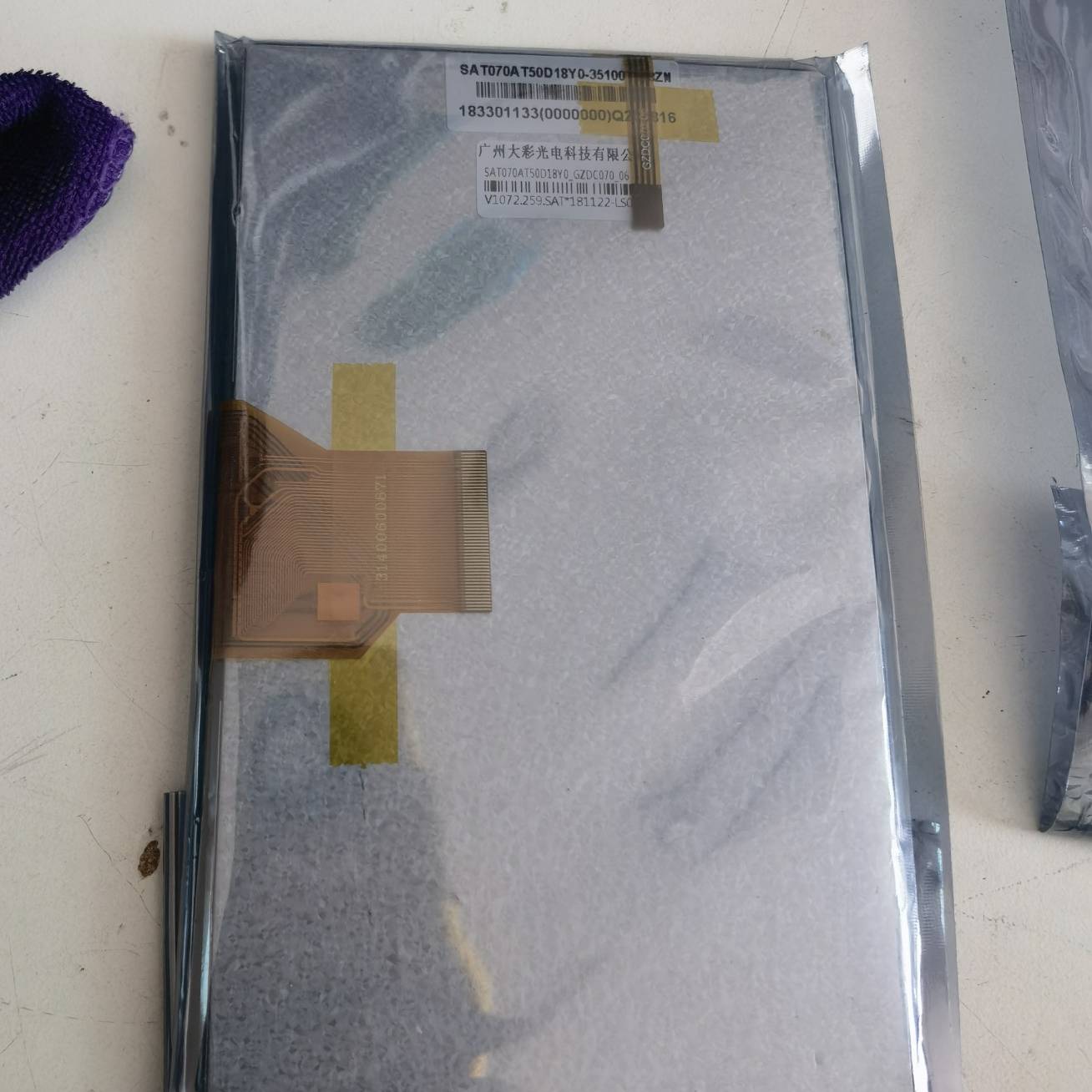 液晶屏SAT070AT50D18Y0议价 也可为维修！！