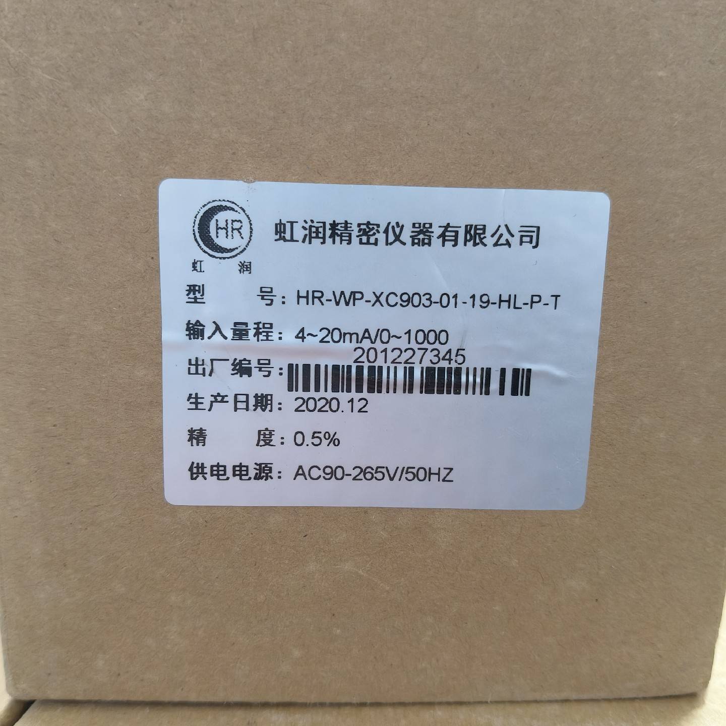 虹润仪表 HR-WP-XC903-01-19-H议价 也可为维修！！