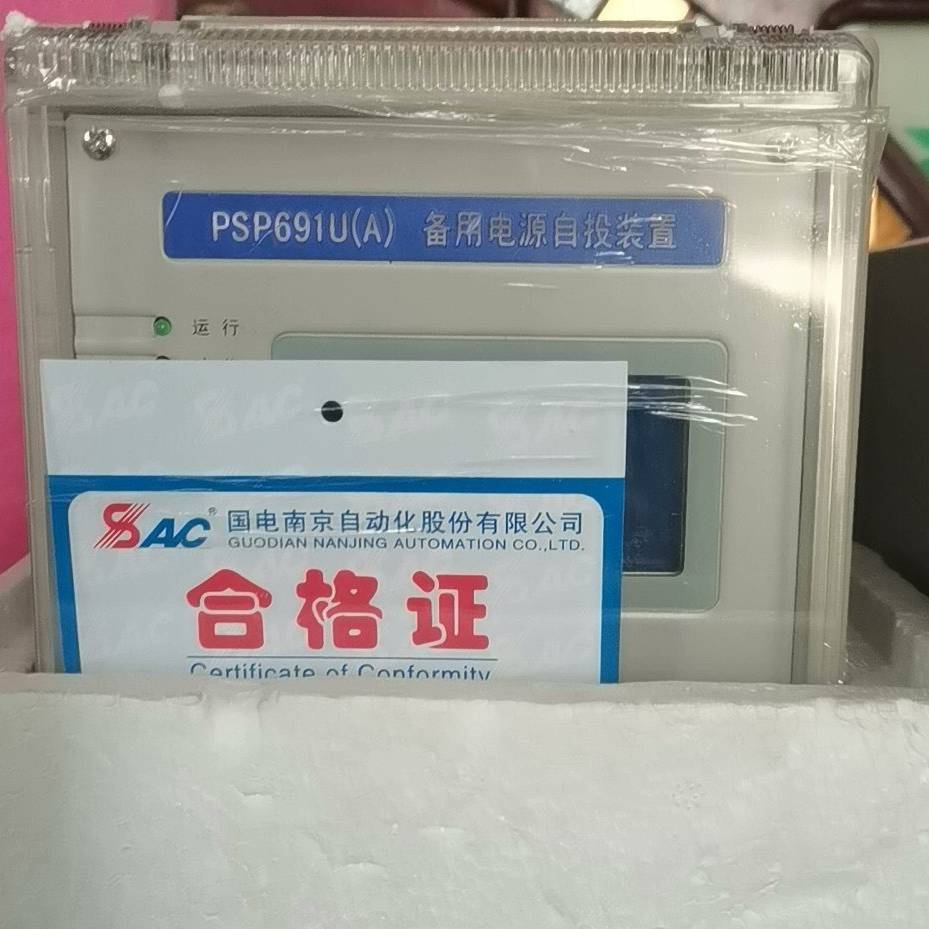 国电南自PSP691U（A）备用议价 也可为维修！！