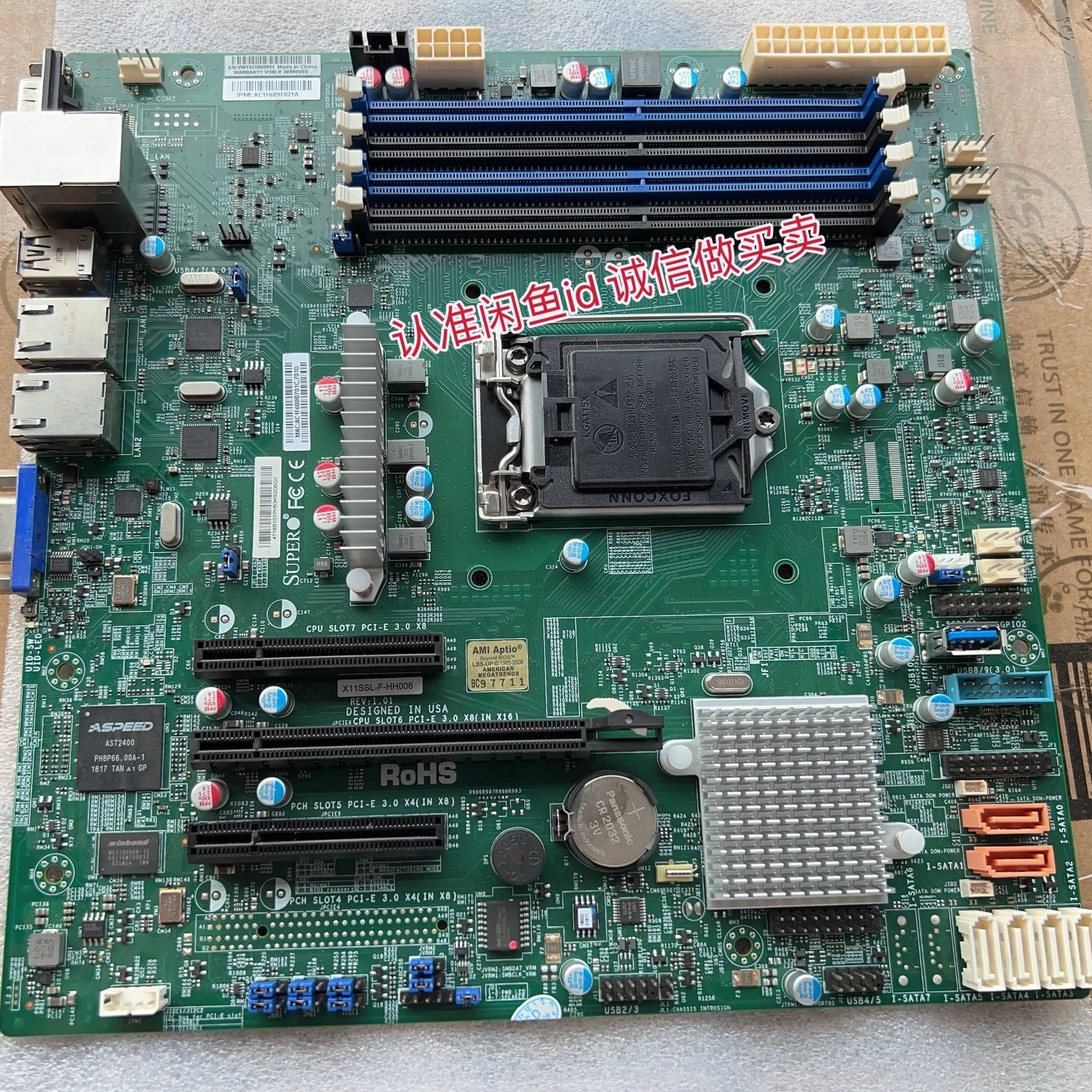 正品超微X11SSL-F-HH006服务议价 也可为维修！！