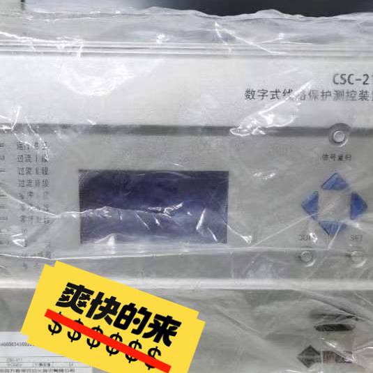 北京四方CSC211数字式线议价 也可为维修！！