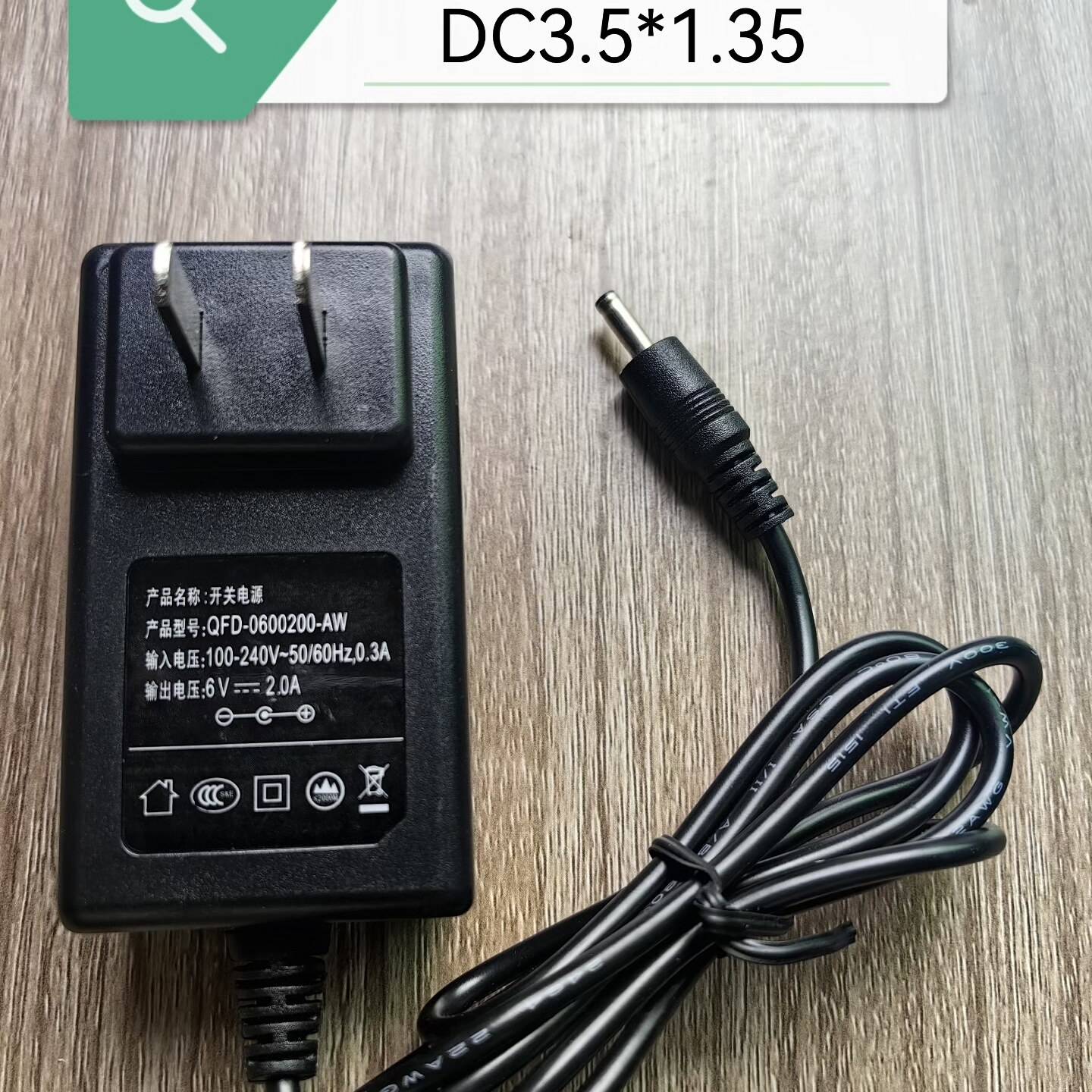 6V2A电池充电器6V2000ma电议价 也可为维修！！