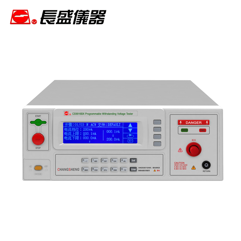 南京长盛CS9916BX/CS9917BX程控超高压耐压测试仪超高压分析仪