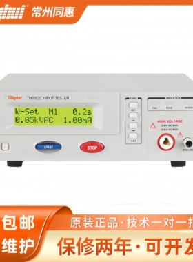 同惠TH9302B/C/D程控耐压测试仪AC6KV交直流耐压绝缘测试仪DC6KV