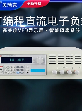 美瑞克可编程直流电子负载仪RK9713/9714/9715/9716/B500V120A