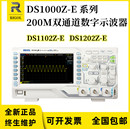 普源DS1202Z DS1102Z 200M双通道数字示波器24M存储1G采样率